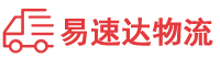 湘潭到广汉市物流公司